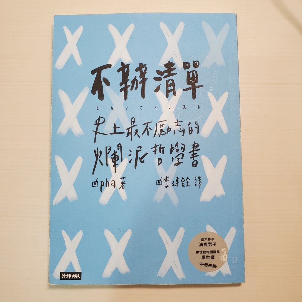 書封