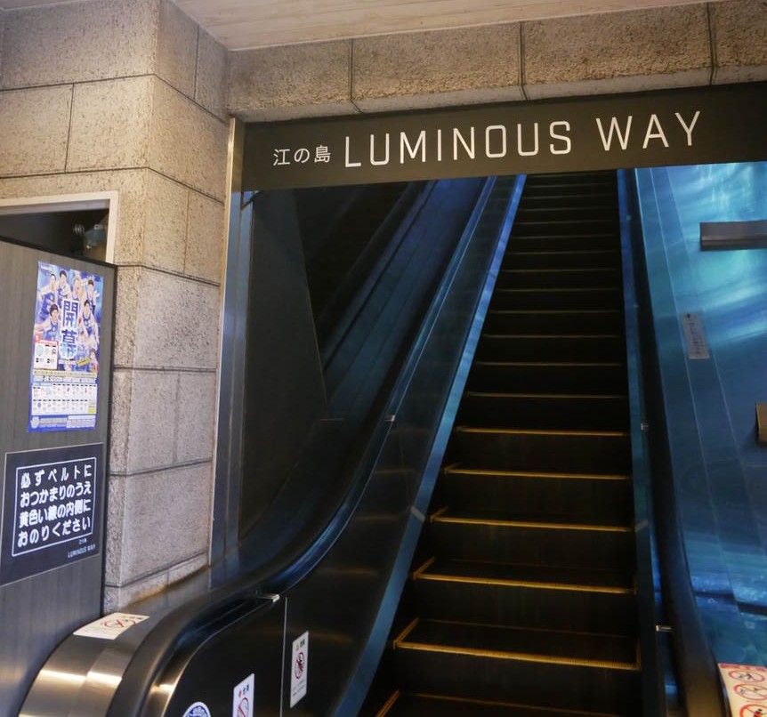 江島神社電梯入口